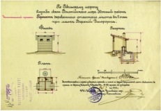 Kõpu tuletorni kuivkäimla joonis 1912. Eesti Riigiarhiiv.